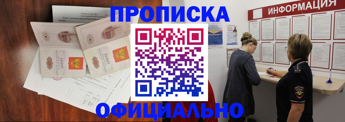 найти адрес прописки в Владимирской области