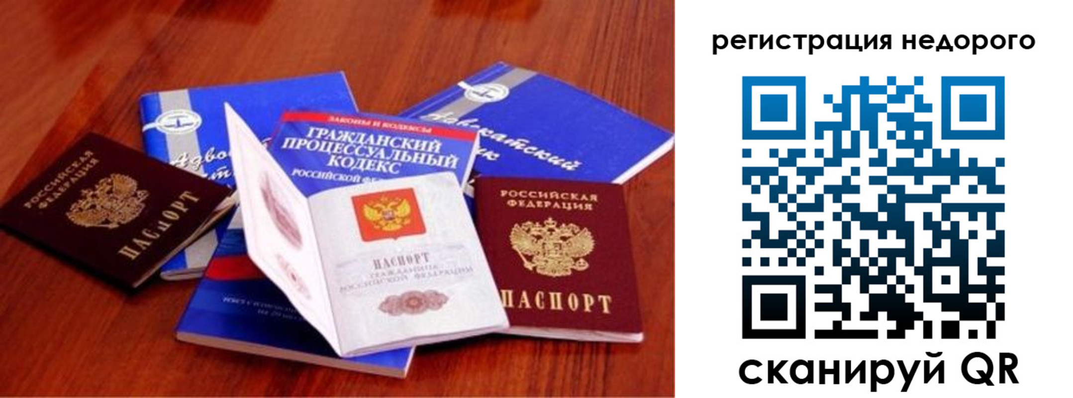 прописка для школы в Владимирской области