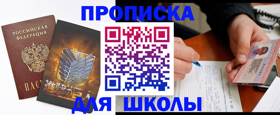 прописка поиск в Владимирской области