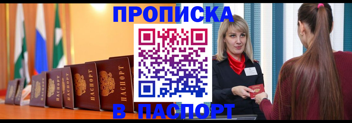 найти адрес прописки в Владимирской области