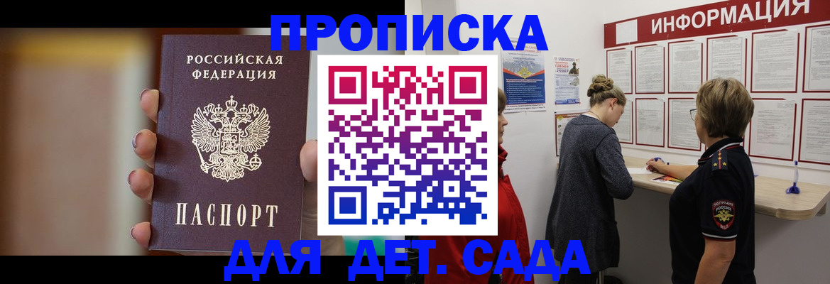 найти адрес прописки в Владимирской области