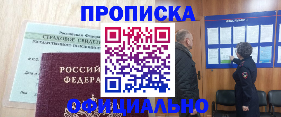 регистрация для школы в Владимирской области